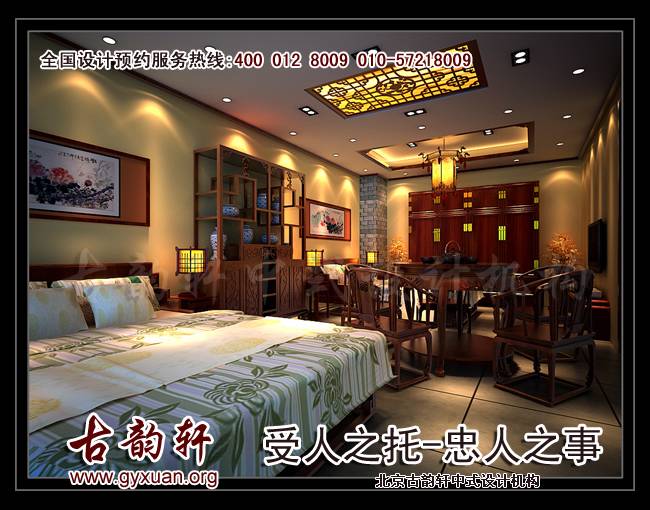 现代中式装修风格图片