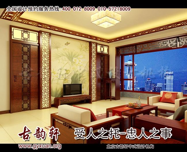 中式装修风格图片