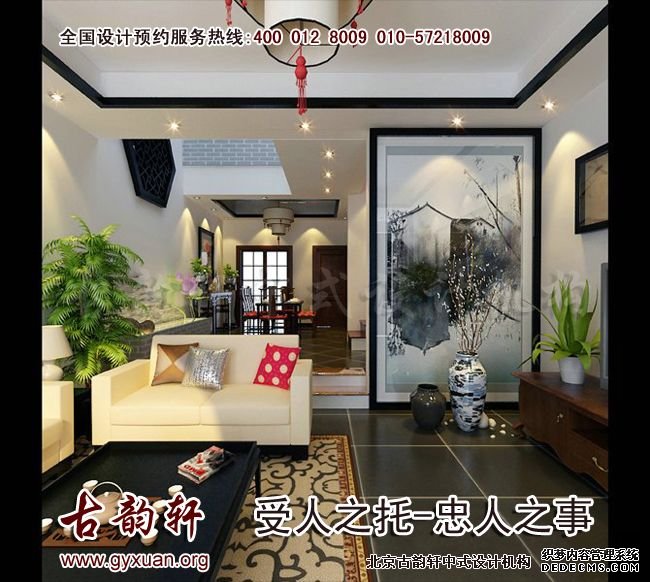 中式装修图片