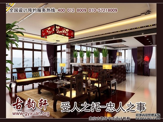 中式装修图片