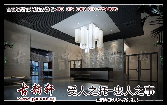 中式风格图片