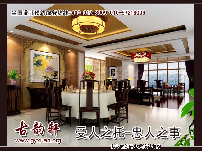 中式设计图片