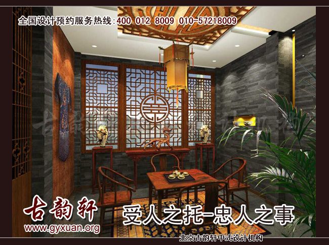 中式风格图片