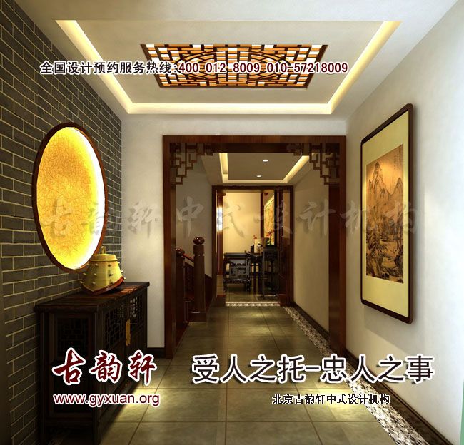 中式风格图片