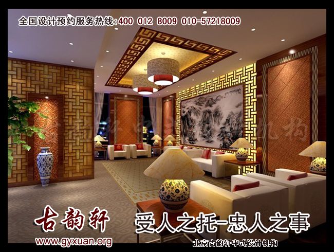 中式装修效果图