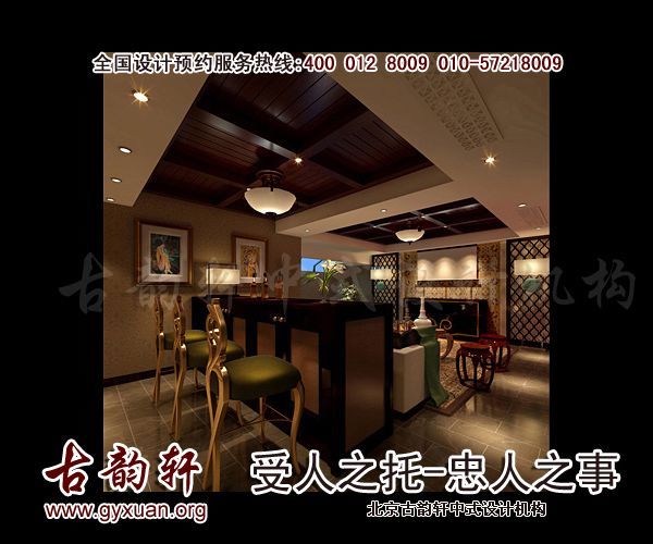中式设计