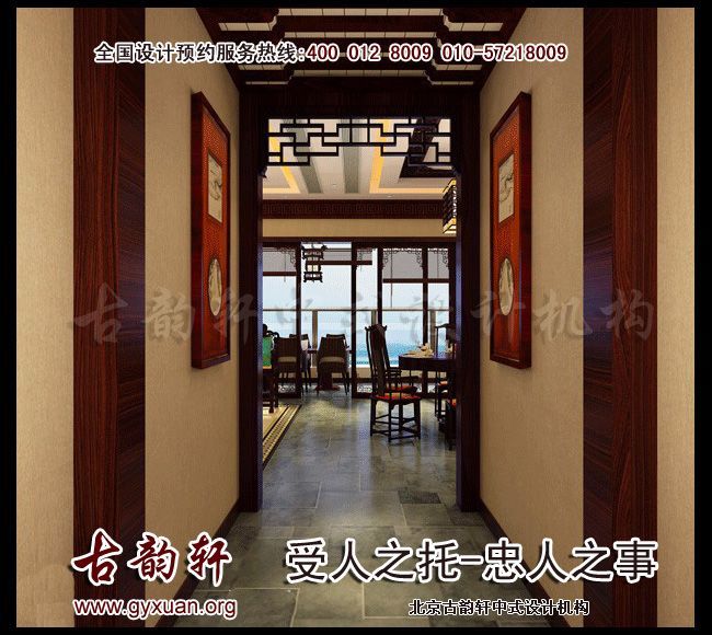 中式装修图片