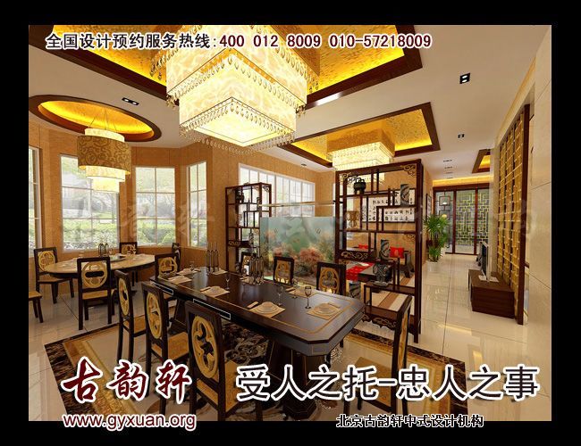 中式装修效果图