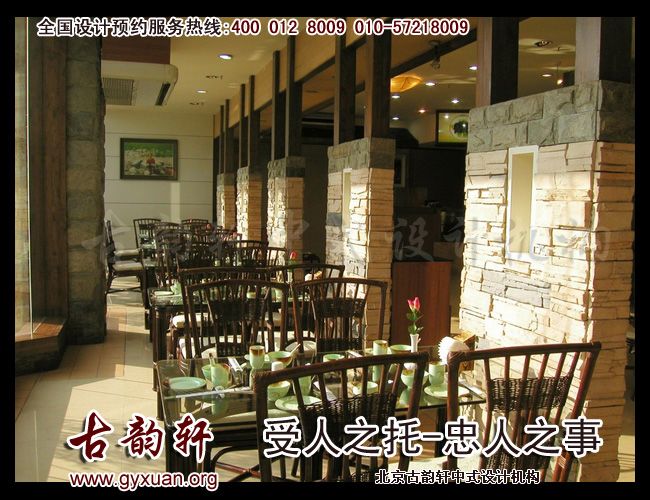 中式风格图片