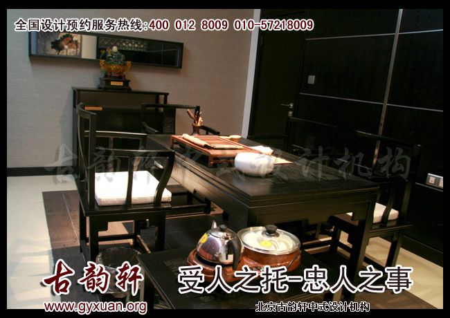中式设计图片