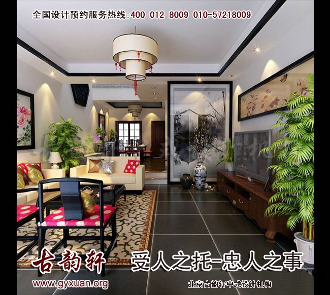 中式装修效果图