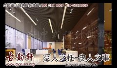 家居装修时存在哪些潜在的隐患