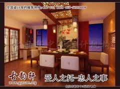 现代中式装修铺设地板要掌握的技巧