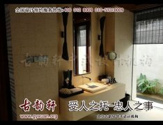 中式风格卫生间装修有哪些小技巧