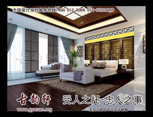 中式装修效果图