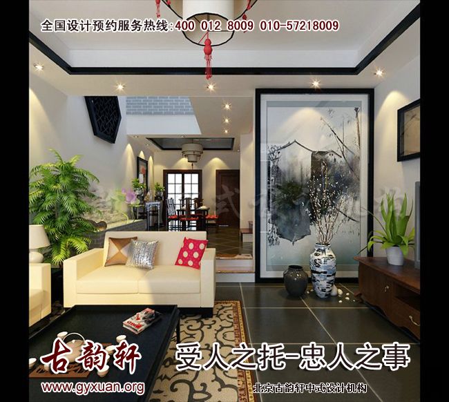 客厅中式装修图片