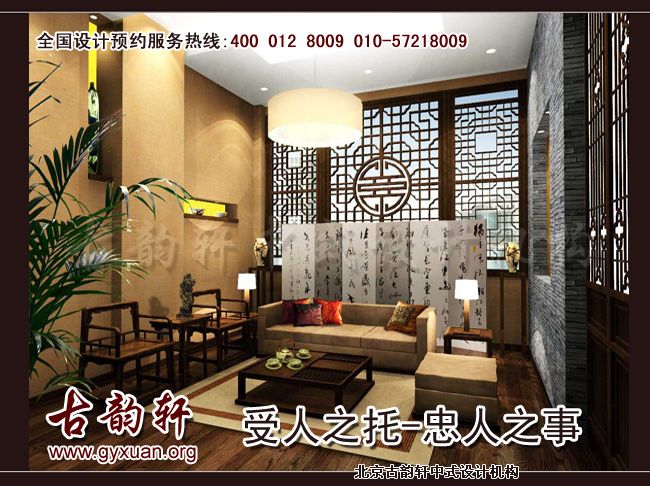 中式家具图片