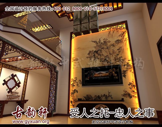 客厅中式装修图片