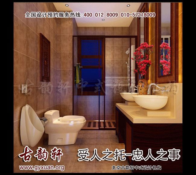 中式设计图片