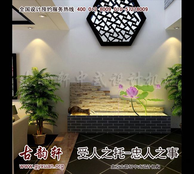 中式装修效果图