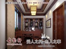 中式书房装修设计图片
