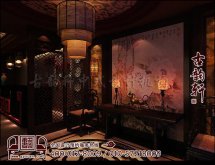小户型中式装修必要注意哪些重要环节